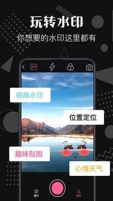 去水印咖app安卓版下载图片1