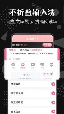 去水印咖app安卓版下载?3: