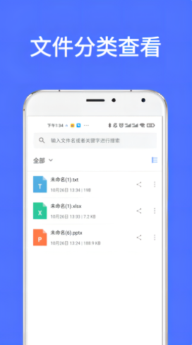 全能喵PDF转换图3