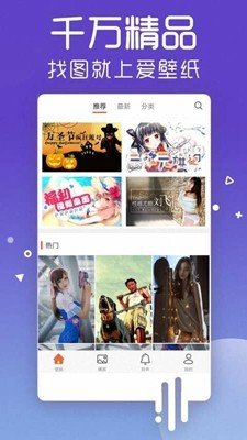 魔秀动态壁纸v2.9.9下载?3: