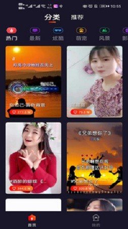 靓声来电秀最新版v1.0.1下载?3: