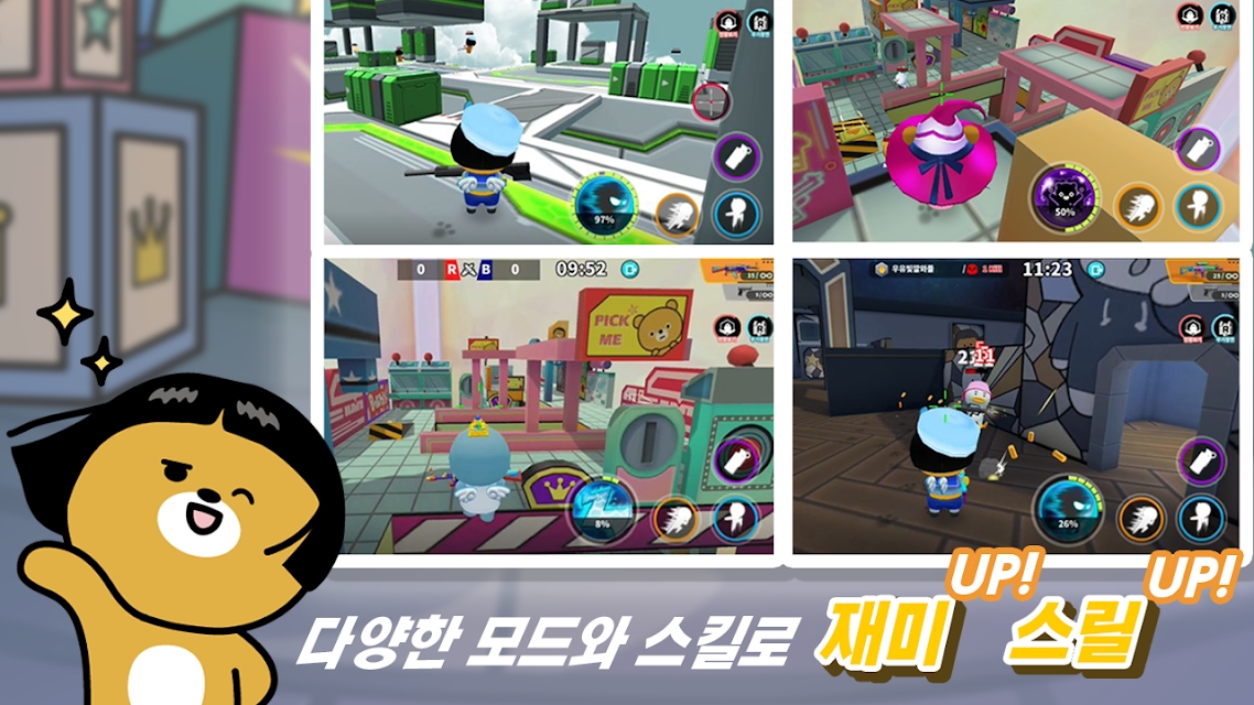 Bvengers官方版v1.0下载图2: