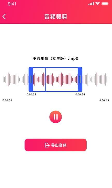 发条音乐v1.4下载?2: