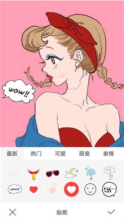美颜嗨拍照相机图3