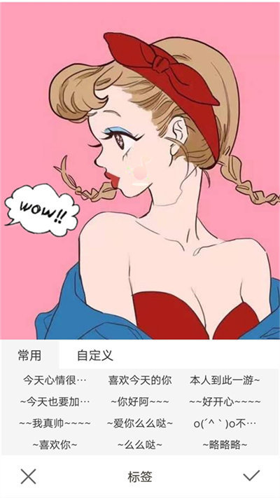 美颜嗨拍照相机图1