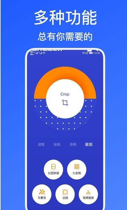 illus修图app最新版v1.3下载?2: