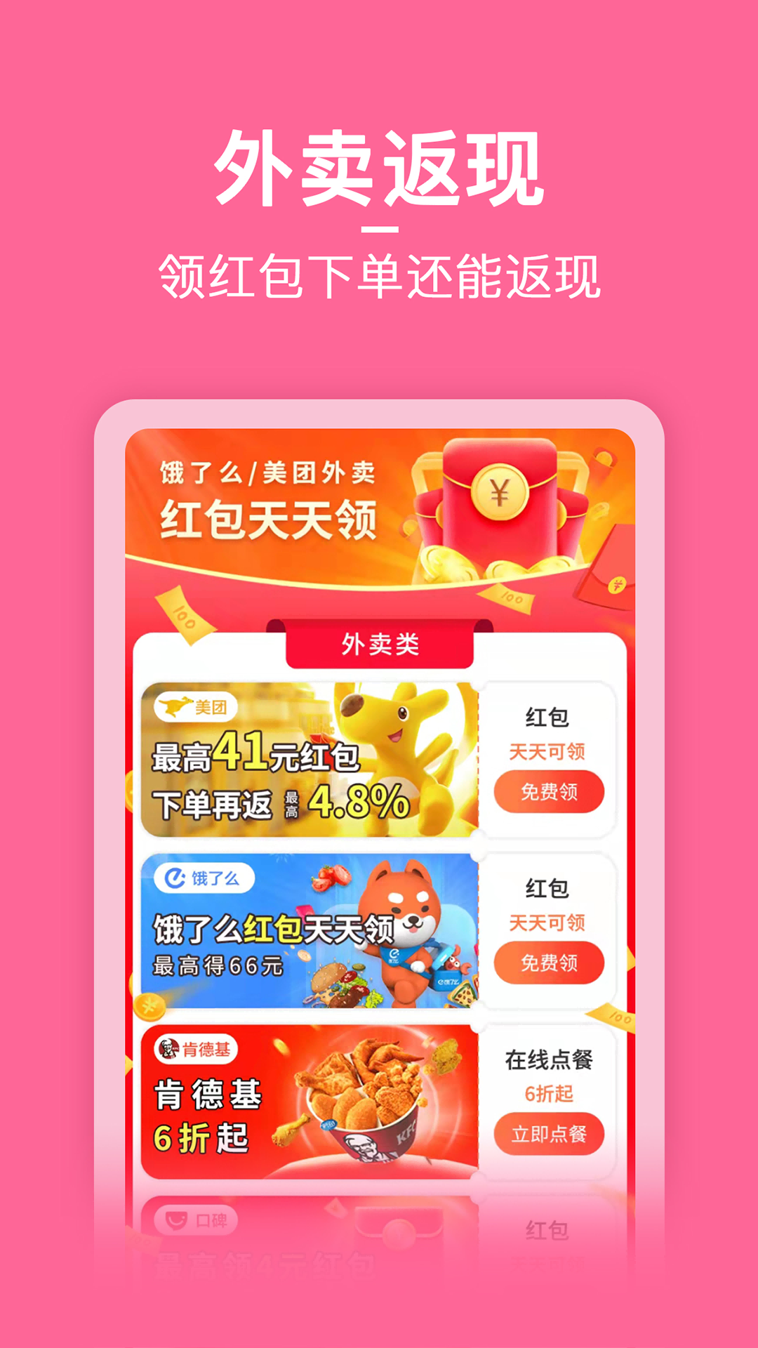 省小主app安卓版下载?3: