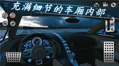 真实泊车2图1