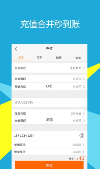 C5GAMEapp最新版v2.7.0下载?1: