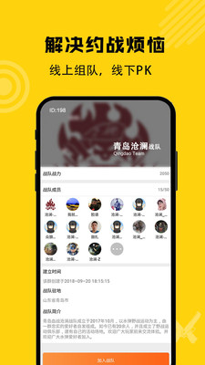枪战圈图2
