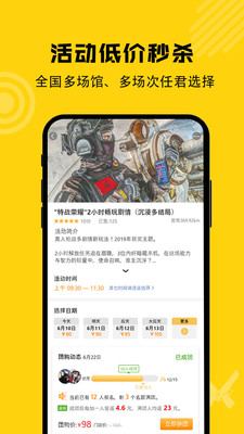 枪战圈图1