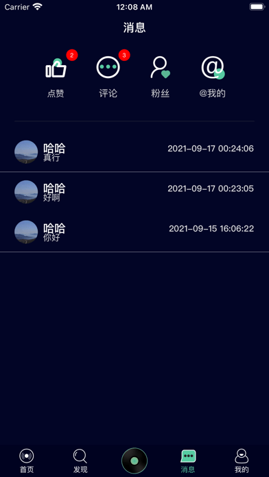 灵犀音乐官方版v1.0下载?1: