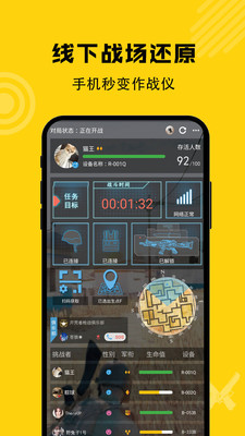 枪战圈图3