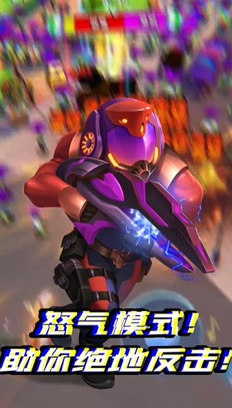 生化突围安卓版v1.0.1下载图2: