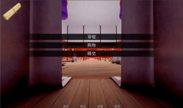 jump harem汉化版游戏v0.8下载图1: