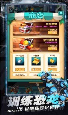 机甲斗兽场震天霸主手游官方版最新版v1.0.32下载图2:
