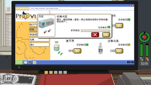 不要喂猴子手游最新版v1.0.0下载图4: