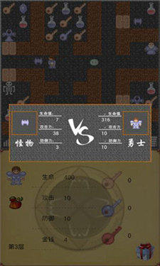 魔塔手游手机最新版v1.5.7下载图2:
