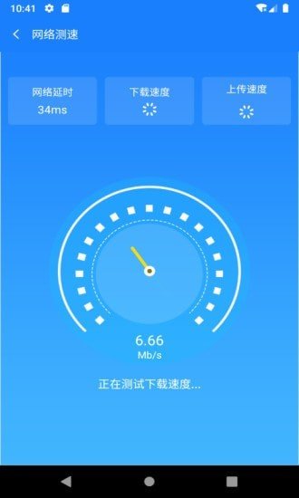 新派WiFi助手app安卓版下载?2:
