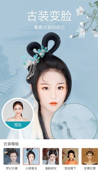 万花筒相机图3