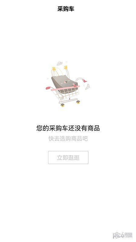 大团厂安卓最新版下载?3: