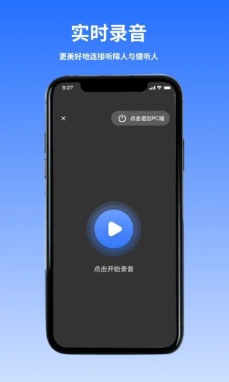 音书教学手机版下载图片1