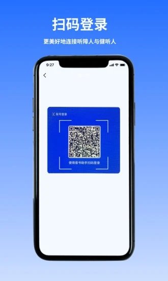 音书教学手机版下载?3:
