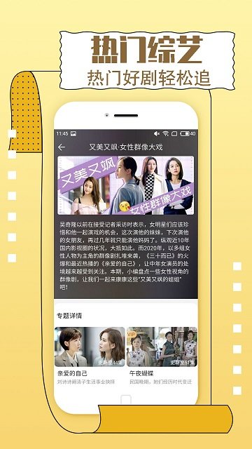 今日影视app图1