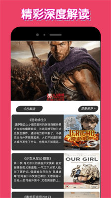 星奇视频无广告版v2.0.2下载?1: