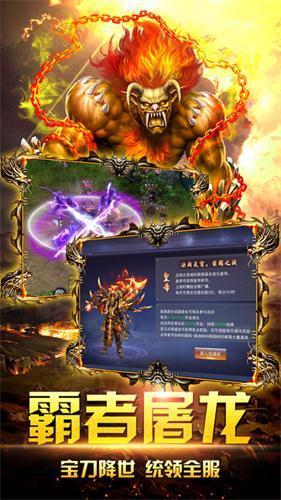 毒液传奇手机超变版手游v1.0下载图3: