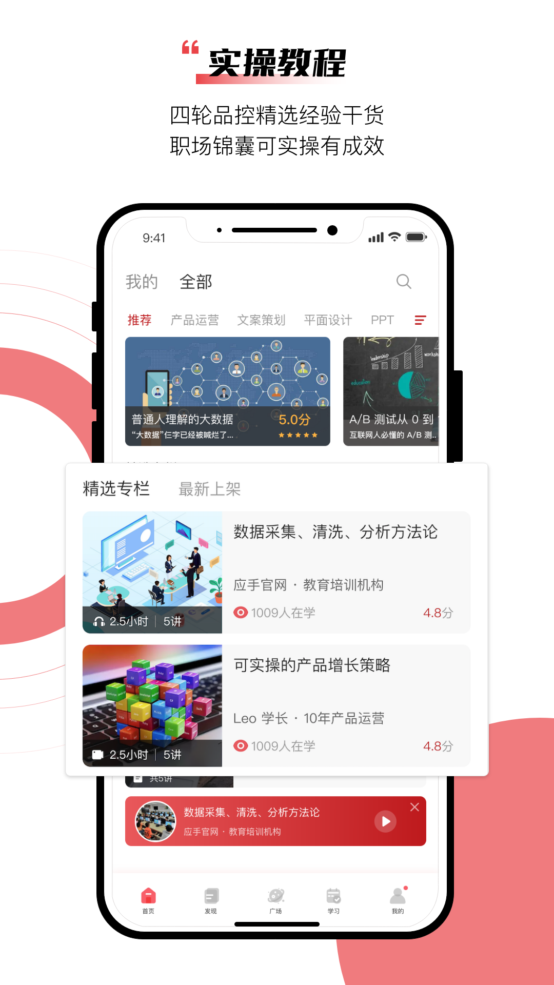 应手下载?3: