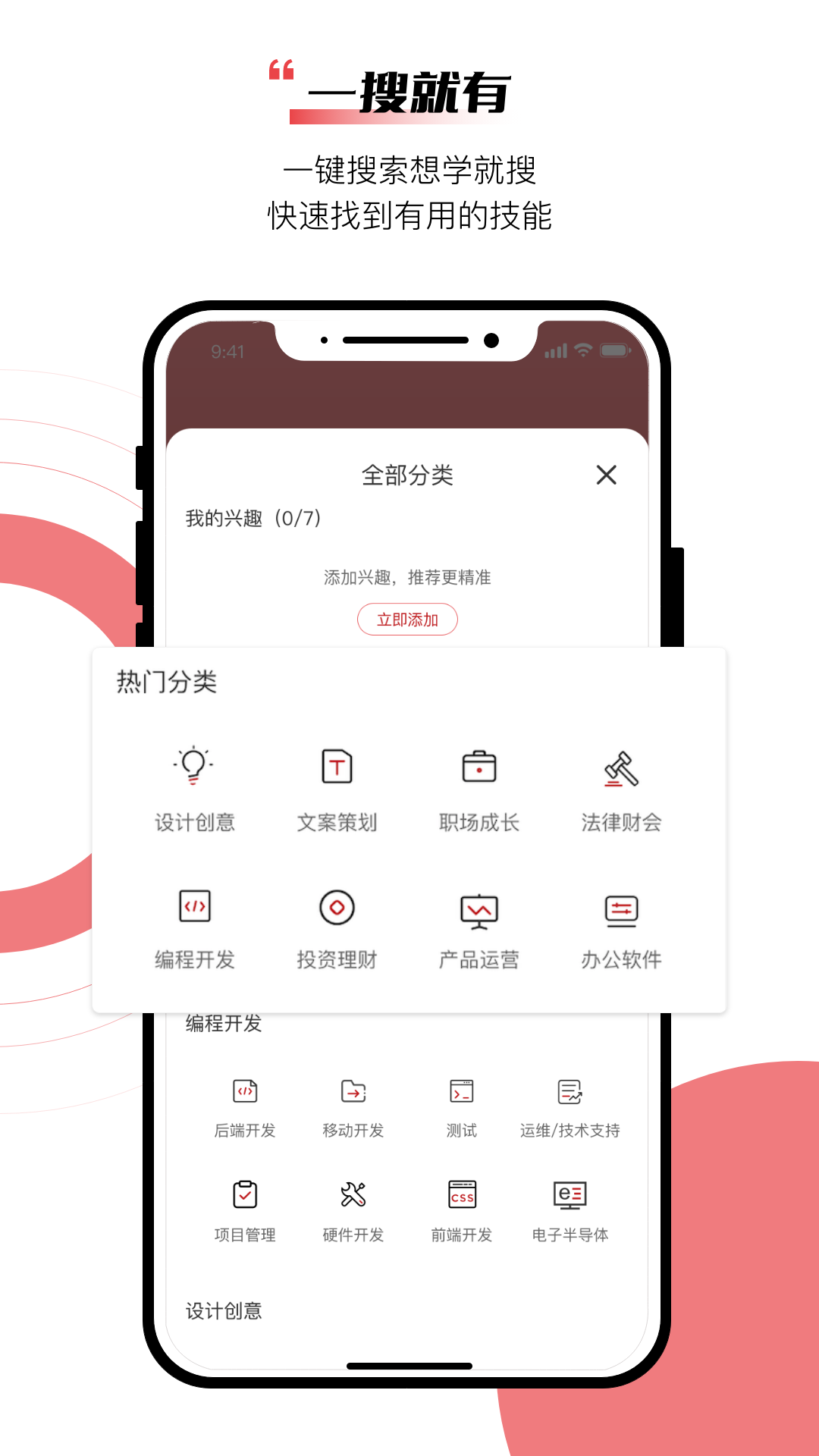 应手下载?1: