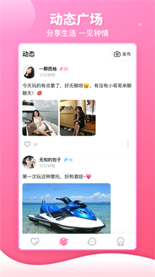 秋叶社区官方版最新版下载?2: