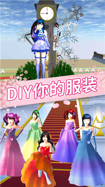 樱花女孩恋爱之旅官方版v1.0下载图片1