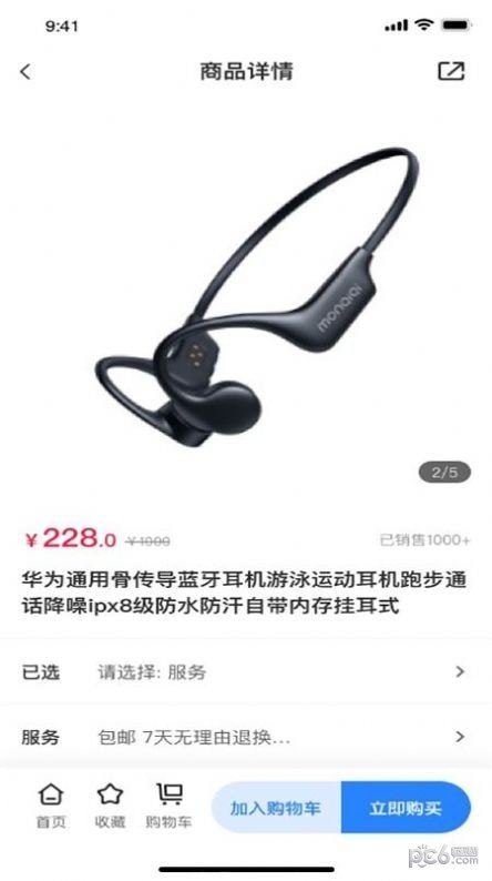 亿佳盈app安装下载?3: