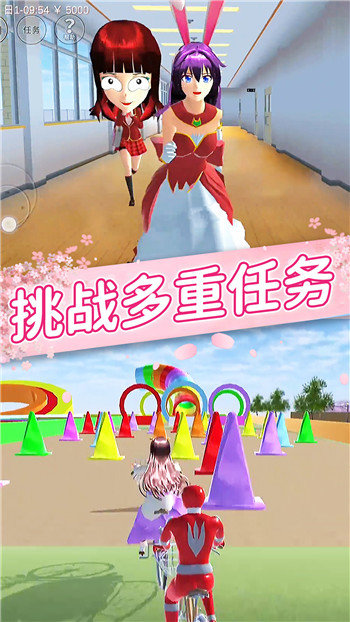 樱花女孩恋爱之旅官方版v1.0下载图2: