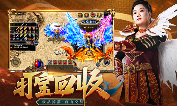 凤凰传奇手游v4.0017.0004下载图3:
