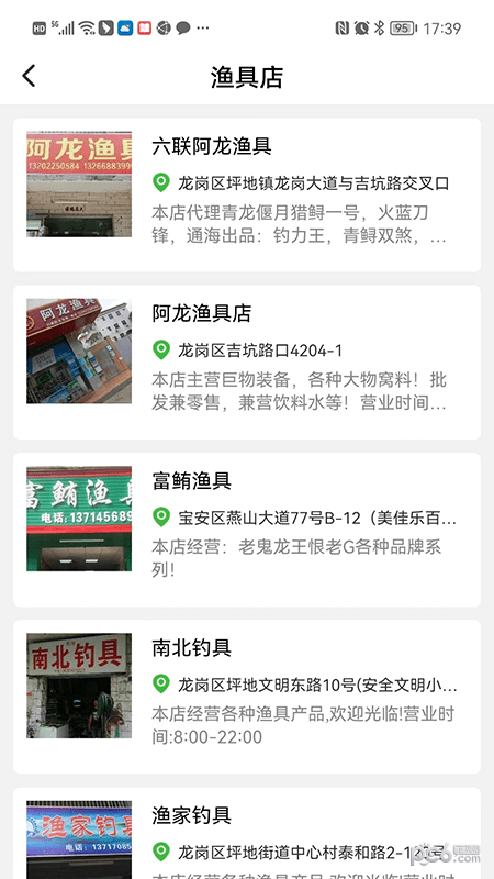 哪儿钓官方版正版下载?3: