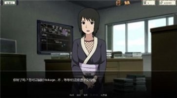 火影的仆人3.0汉化版图1