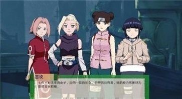 火影的仆人3.0汉化版图2