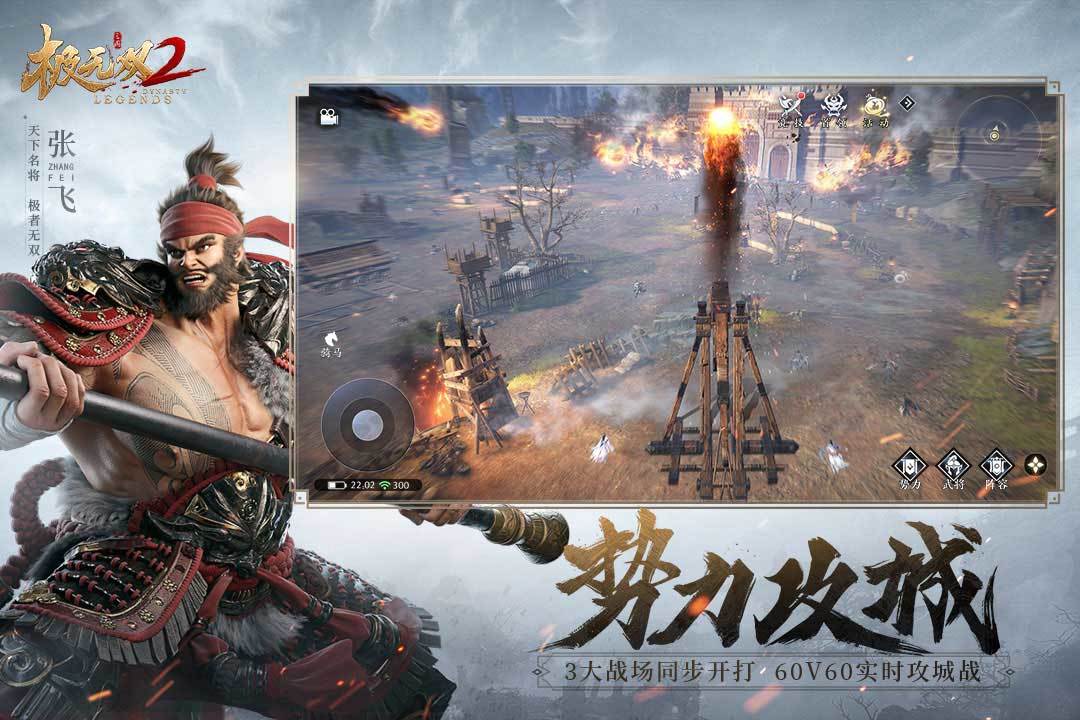 风色传说手游v1.4.100下载图1: