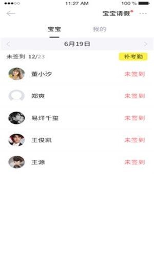 爱维贝贝最新版下载?3: