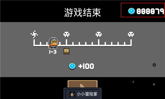 元气骑士国际服(全无限)v4.2.16下载图3: