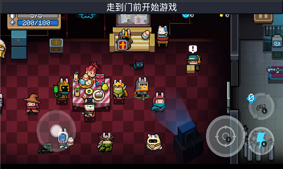 元气骑士国际服(全无限)v4.2.16下载图4: