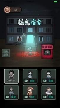 躺平发育王者版手游下载图3: