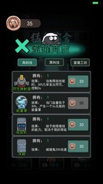 躺平发育王者版手游下载图1: