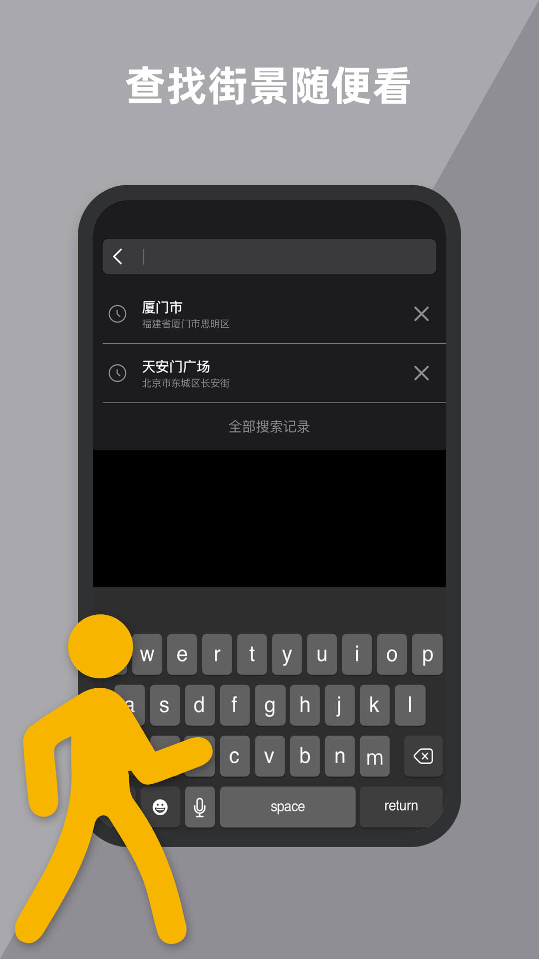 到此一游街景图1