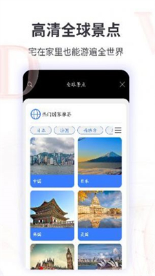 earth街景地图图3