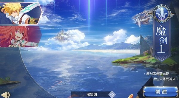 灵境幻想手游v0.1.1下载图2: