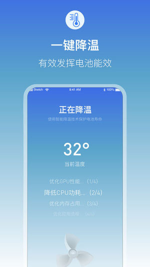 充电语音提醒手机版下载（充电提示音电池管家）?1: